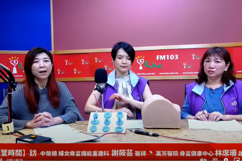 中廣流行網 i like radio 蘭萱時間