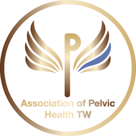 台灣婦女骨盆關懷協會